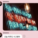 [모두드루와] <b>윈윈</b> 이거 찐이야????