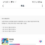 [스키즈] <b>여유</b>되는 분.. 챔심 구매가능하니 투표해주자
