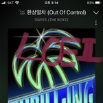 [더보이즈] 얘들아 포카 있잖아