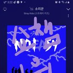[스키즈] 이번컴백에 팬덤 좀 커지면 좋겠다