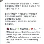 [방탄소년단] 넬<b>보드</b> 꼬소하다ㅋㅋㅋㅋㅋㅋㅋㅋㅋㅋ