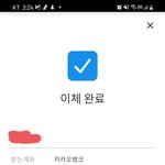 [BTOB] <b>총</b>공모금할<b>때</b>