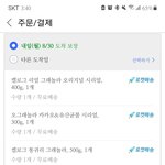 <b>시리얼</b> 플렉스 했다