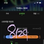 [더보이즈] 아 오늘 뭔가 기대된닿
