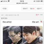 최애 30년뒤 얼굴 <b>스포</b>당함