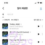 [더보이즈] 와 <b>반전</b>의 <b>반전</b>ㅋㅋㅋㅋㅋㅋㅋㅋ