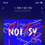 [스키즈] 스트로베리<b>키즈</b>