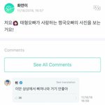 이거 성희롱 아니냐?
