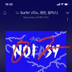 [스키즈] 킹덤카메라와 <b>수련</b>회조명