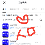 [스키즈] 잠만 놔봐