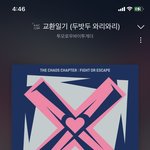 [TXT] 애들이 너무 싱글벙글 하면서 무대 하니깐