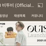 [BTOB] 헐 내일 4시반에 <b>런칭</b>라이브 한다