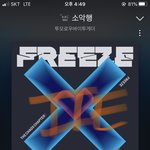 [TXT] 막방이면 이제 슴인 안 <b>해도</b> 됨???