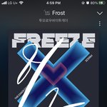 [TXT] 얘들아 인증 어케할까?