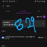 [BTOB] 그러믄