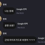 [더보이즈] 재현이 원래 의상 라이프<b>가드</b> 아니였대..