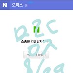 [BTOB] 스밍 어떤거돌릴거야?