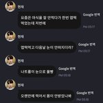 [더보이즈] 무슨 <b>엽떡</b> 2개를 3명이서..