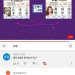 뷔 조이 <b>망</b><b>붕</b> 재밌었는데