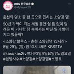 [NCT칠프] 아까 하투헤 나온거 다큐3일이래