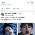 [19] 야<b>오치</b>가 왜 여기서 나오냐?