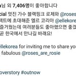 카를라 브루니 <b>인별</b> 엘르코리아 로제 언급