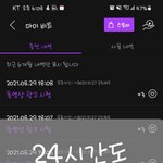 [BTOB] <b>플</b>로 스밍지원 많이하자