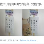 [NCT칠프] 야ㅜ이거봨ㅋㅋㅋㅋㅋ