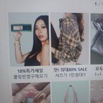 [<b>댓글</b>부탁해] ㅁㅊ <b>네이버</b>보는데 이거뭐임;