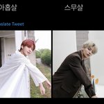 [TXT] 나 이 트윗보고 진짜 <b>개충</b>격먹었었음