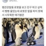 [TXT] ㅅㄷ 짱 귀여운 짤..