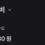 ㄷㅊㄷ 고3 <b>중산층</b> 용돈 인증한다,,,,