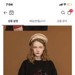 이 옷 어때? <b>별로</b>야??