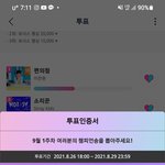 [스키즈] 아이돌<b>챔프</b>