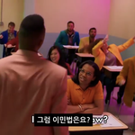 나 변호사 되지 말아요 <b>흑인</b> 남자애 도플갱어임 ㄹㅇ