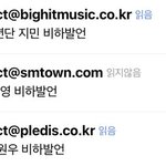 [NCT칠프] 14일넘게 고소<b>메일</b> 안읽는 소속사