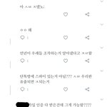 얘네 <b>판도</b> 조만간 크게 터질듯