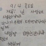 [댓글부탁해] 와 나 본진 사진 보다가 <b>흥분</b>해서