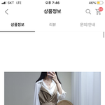 [드루와] <b>이옷</b> 별로임??가을<b>옷</b>인디