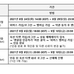 [트레저] 팬미팅 <b>선예매</b> 신청 (급함!!!)