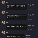 [모두드루와] <b>현재</b> 논란중인 아린 프메