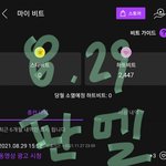 [BTOB] <b>사정</b>이 있어서