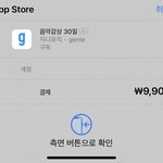 [NCT칠프] 지니아이디 <b>실명</b>인증