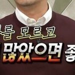 <b>노이</b>로민정 먹어본사람