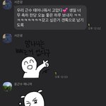 [BTOB] <b>화목</b>한 비투비 팀ㅋㅋㅋ