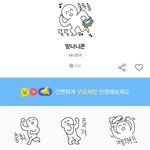 [BTOB] 이번엔 <b>망나니</b>콘