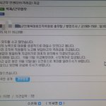 15년도 세계군인<b>체육</b>대회 남은돈 나눠먹기