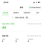 <b>블로그</b> 잘 아는 사람