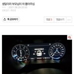 이런 <b>주작</b>치면 현타 안오나