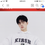너네 요즘도 키르시 <b>입음</b>…??